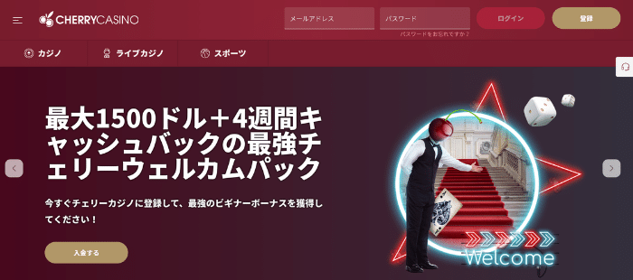 cherrycasino