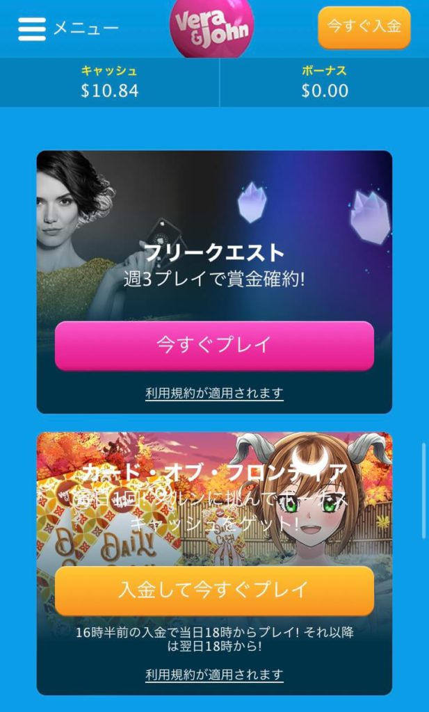 カードオブフロンティア