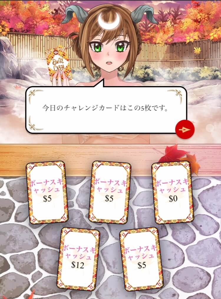 カードオブフロンティア