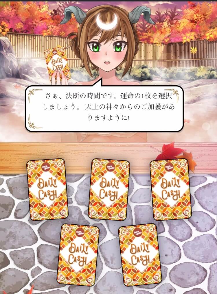 カードオブフロンティア