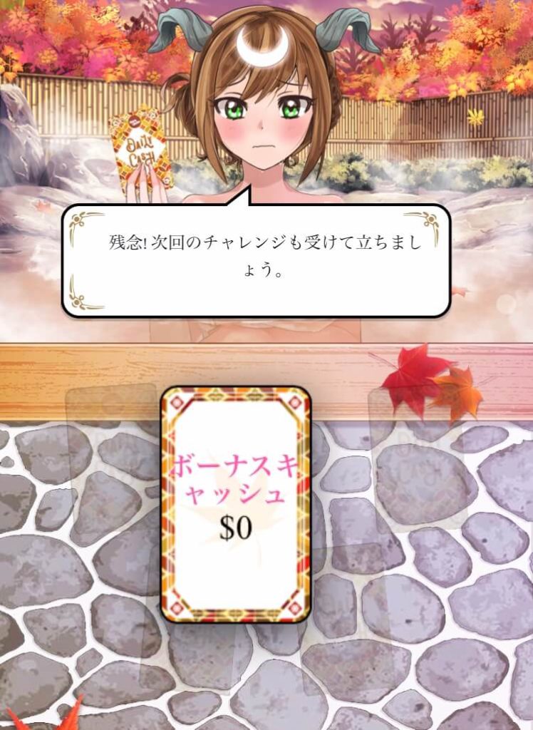 カードオブフロンティア