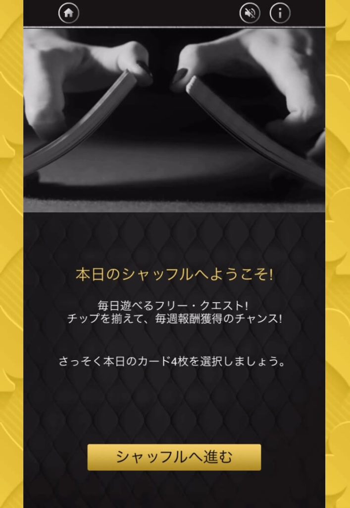 フリークエスト