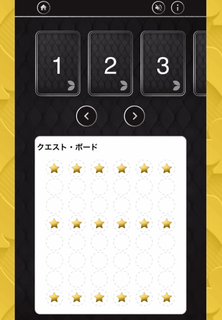 フリークエスト