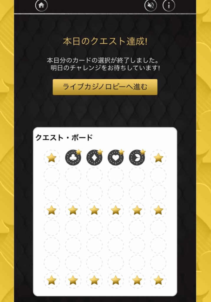 フリークエスト