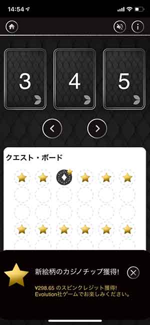 freequest2