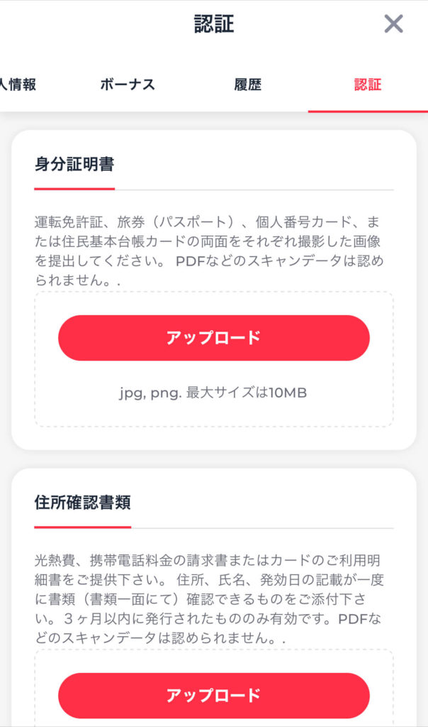 ヨジュカジノ登録