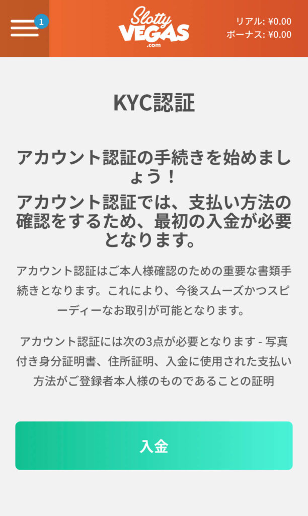 スロッティベガス _登録