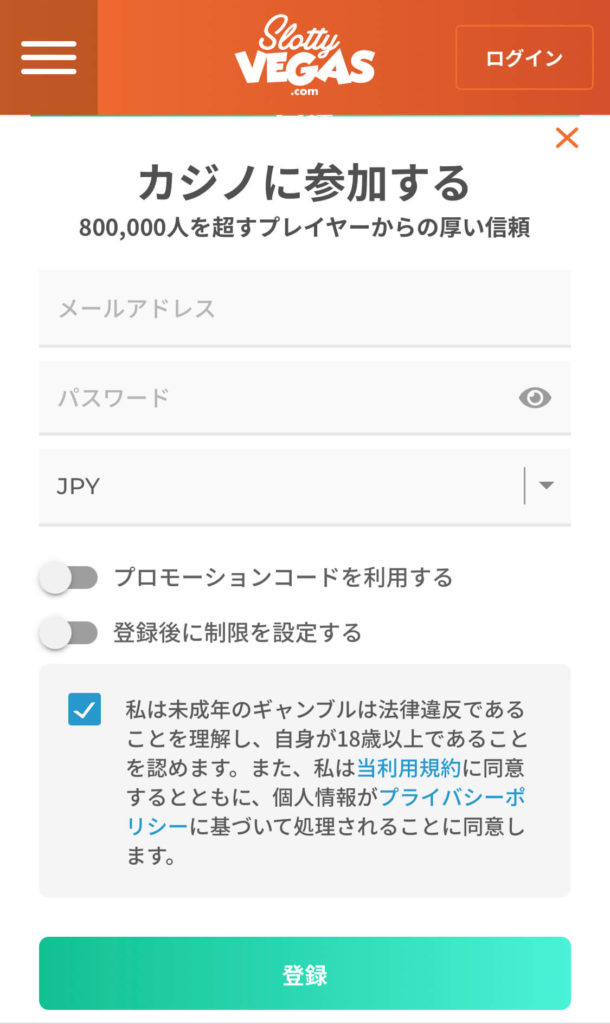 スロッティベガス _登録