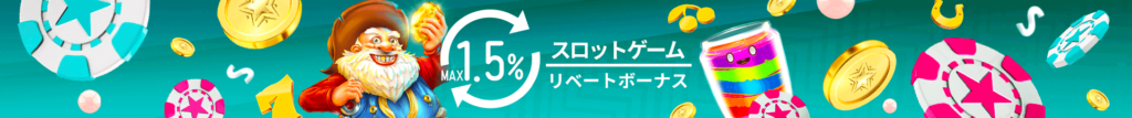 ユースカジノ