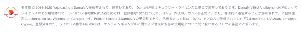 ヨジュカジノライセンス