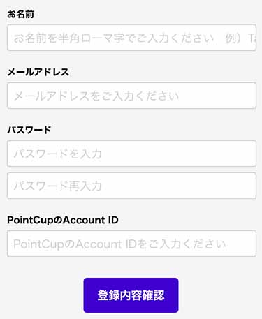 pointinout_16