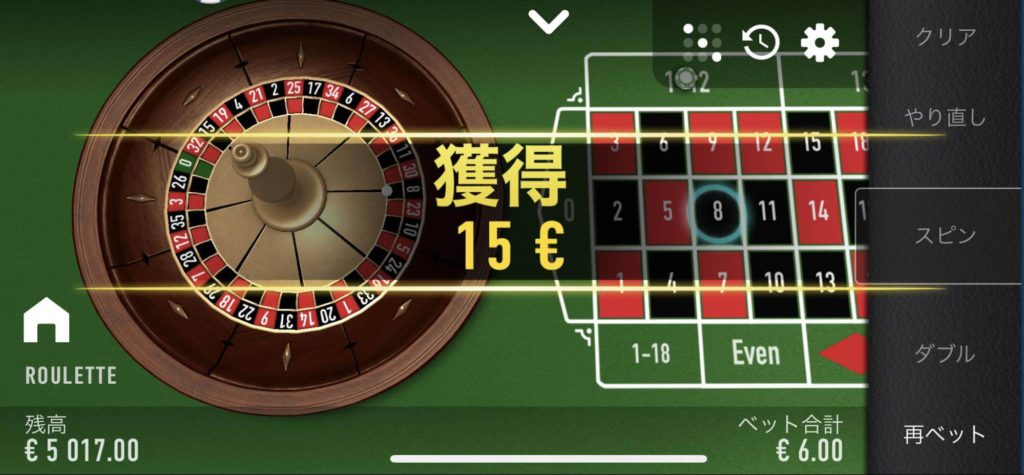10回目