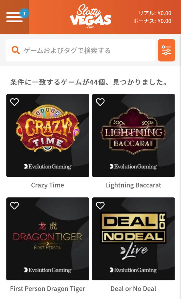 スロッティベガス _登録
