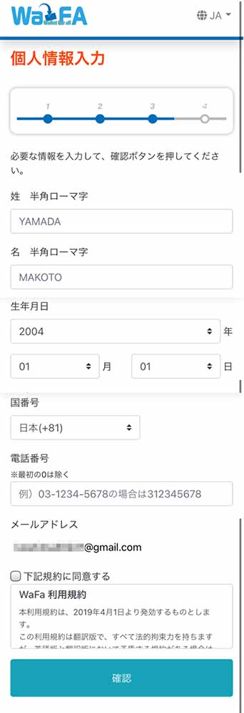 pointinout_6