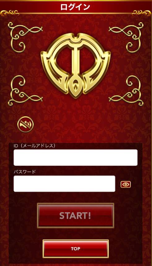 登録ステップ6