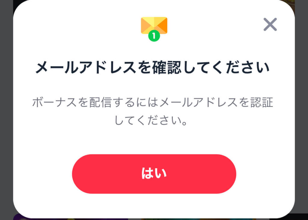 ヨジュカジノ登録