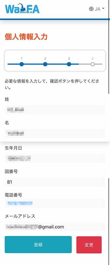 pointinout_7