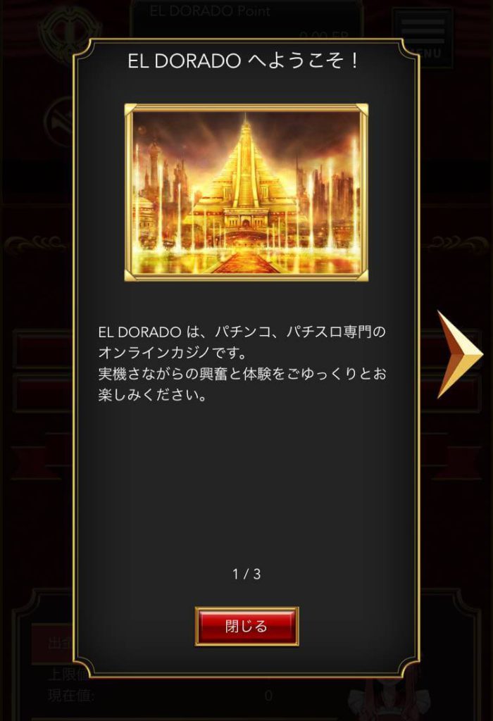 登録ステップ8