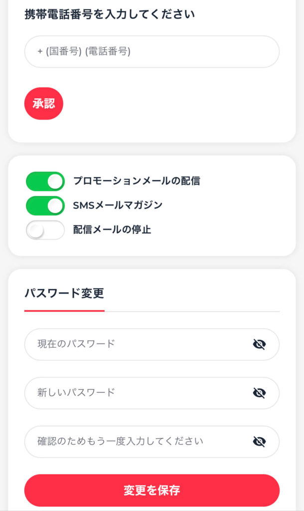 ヨジュカジノ登録