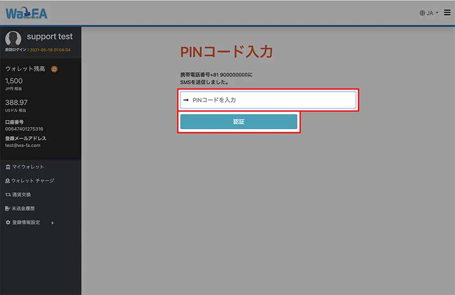 pointinout_30