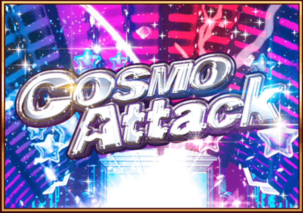COSMOAttack