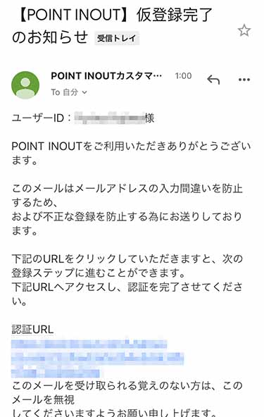 pointinout_19