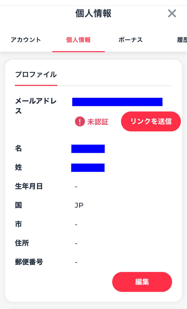 ヨジュカジノ登録