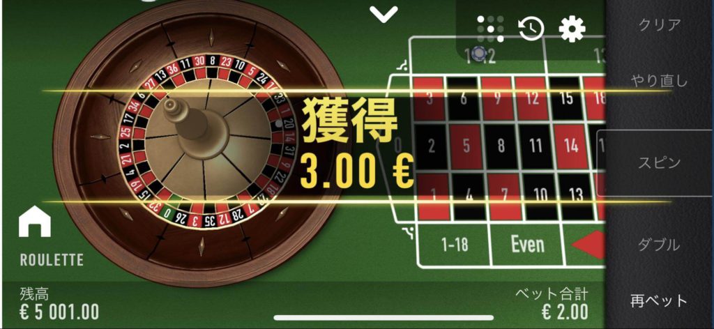 1回目