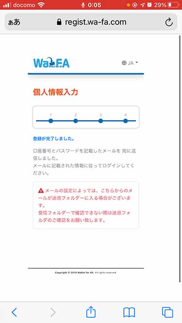 pointinout_8