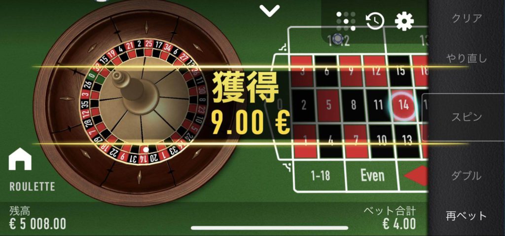 6回目