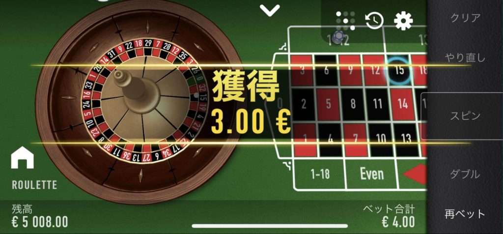 9回目