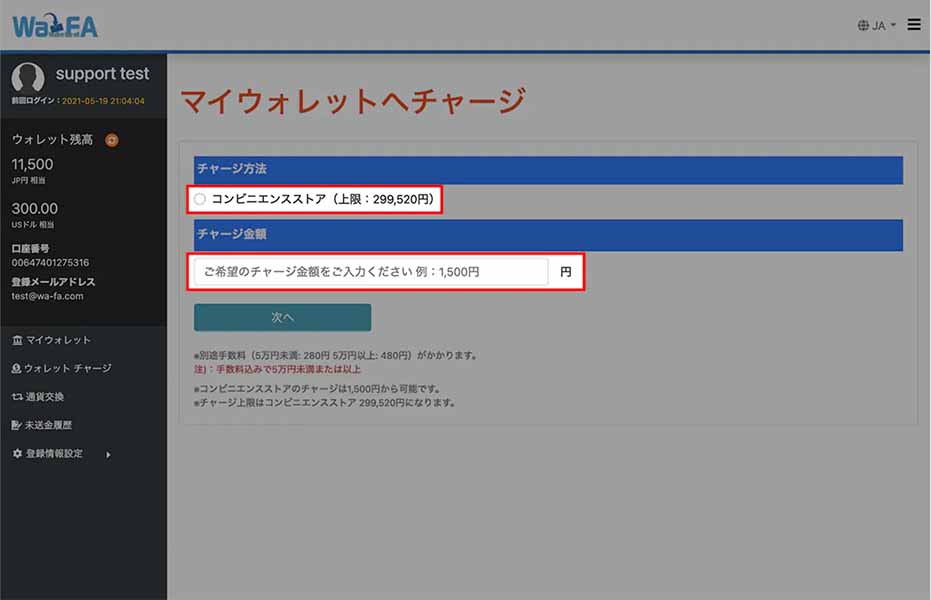 pointinout_22