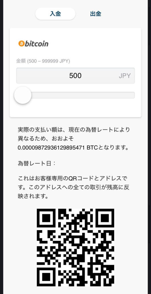 bons-payment12