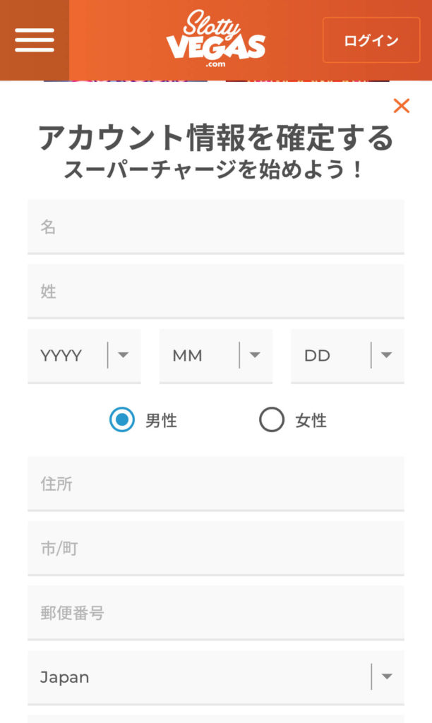 スロッティベガス _登録
