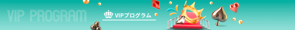 ユースカジノ
