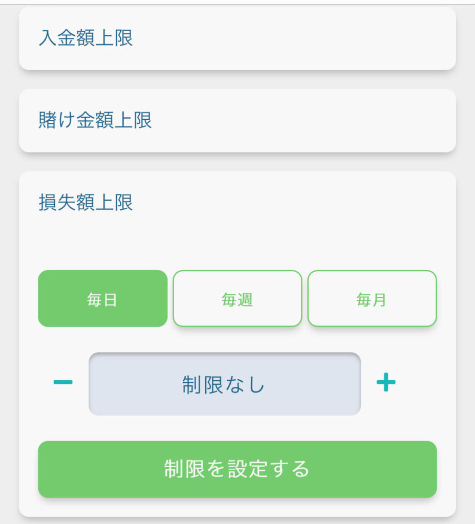 カシュミオ 登録