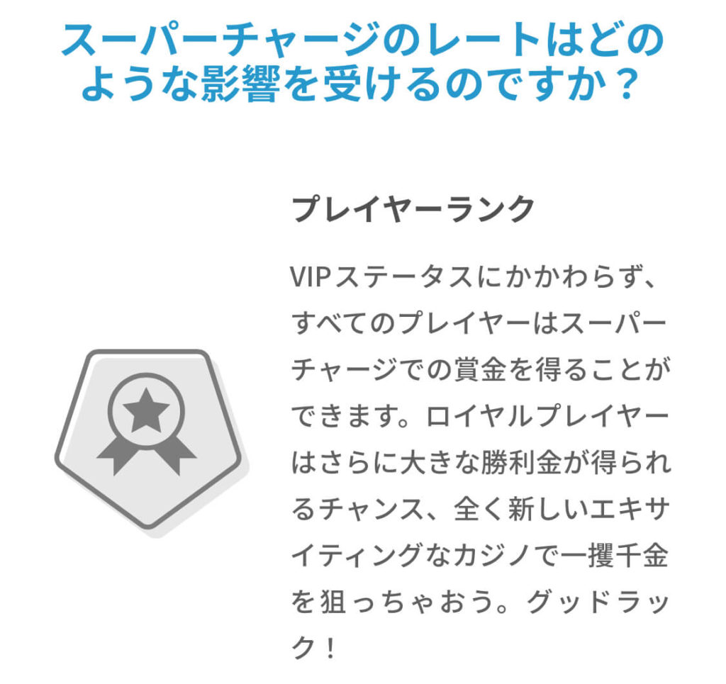 スロッティベガス _VIP