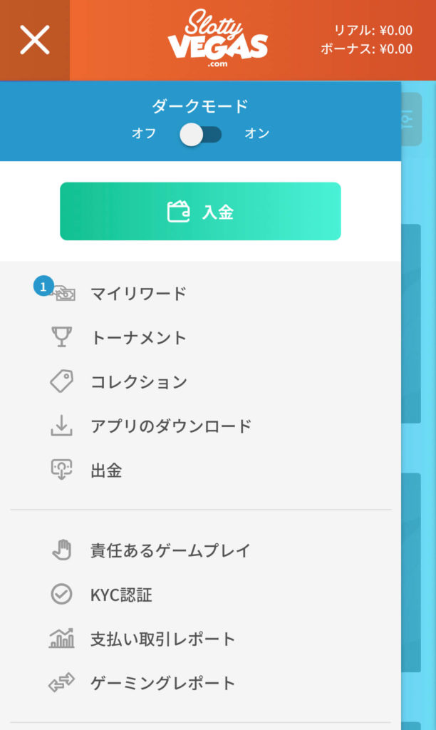 スロッティベガス _登録