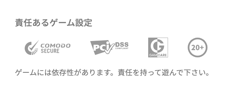 ミスティーノ第三者機関