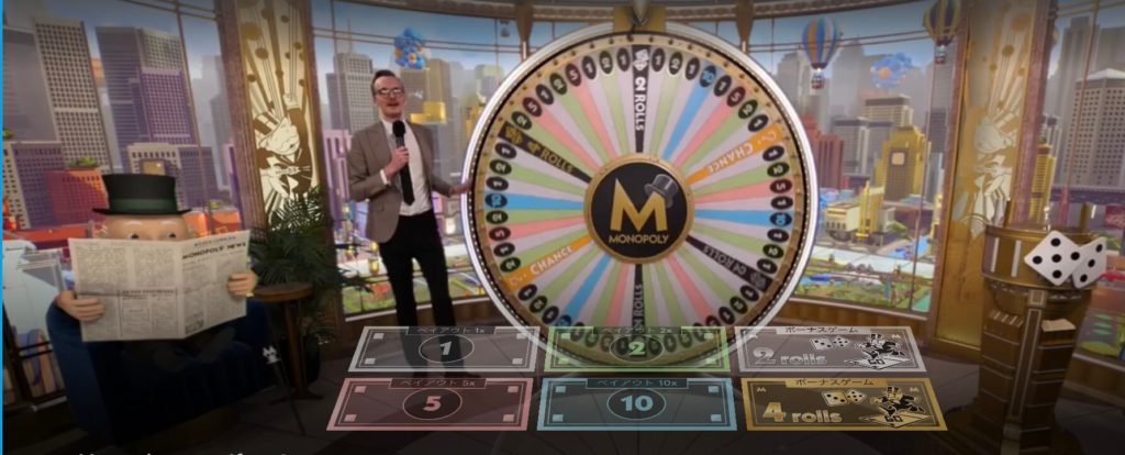 モノポリーライブ