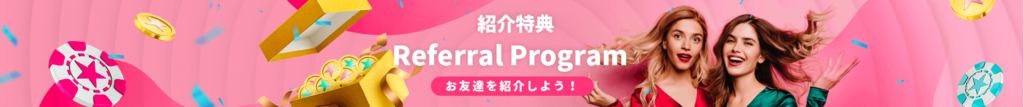 ユースカジノ