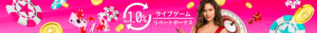 ユースカジノ