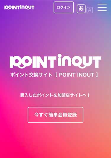 pointinout_15