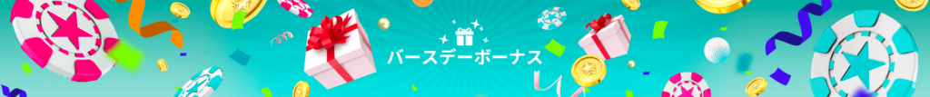 ユースカジノ