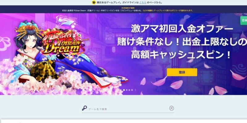 ③Play OJO