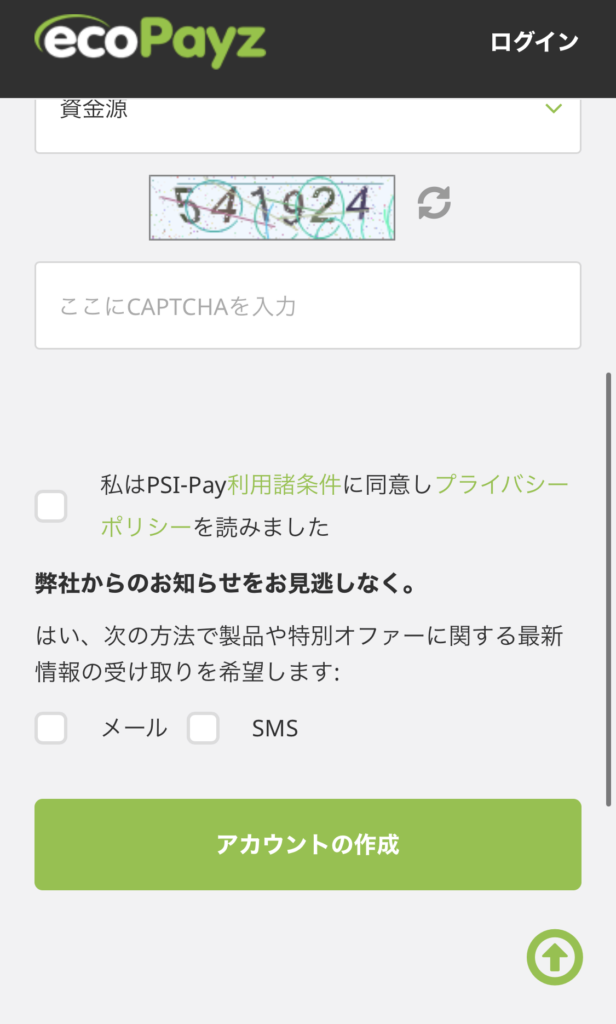 ecopayz4