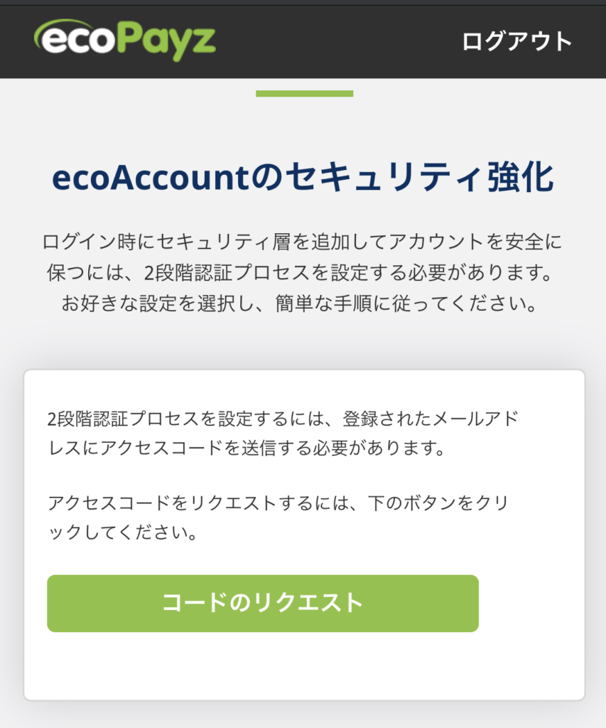 ecopayz5