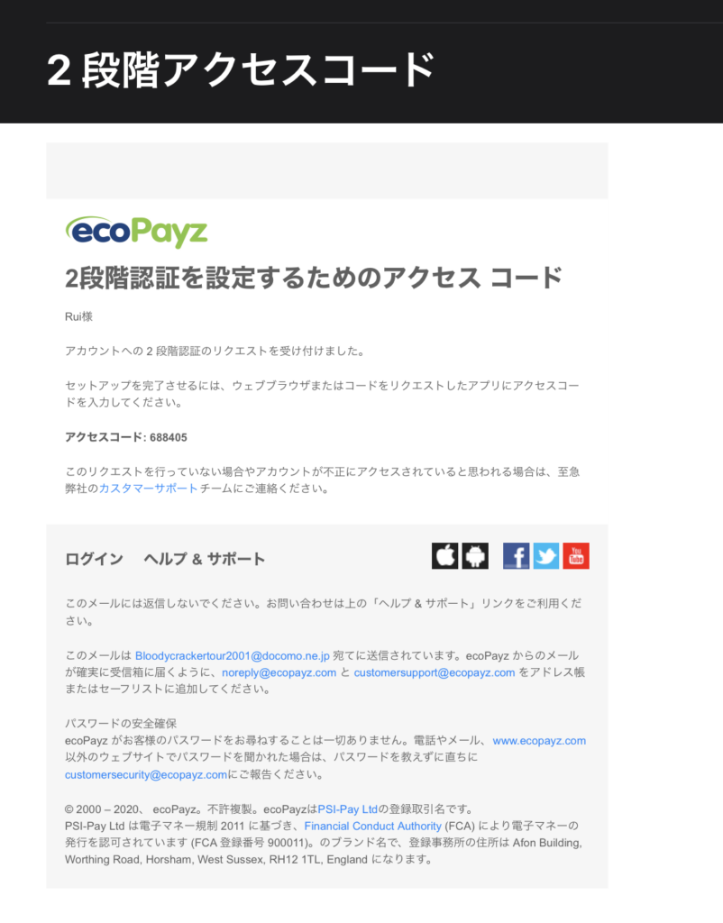 ecopayz7