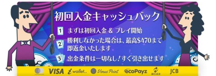 casinosecret2