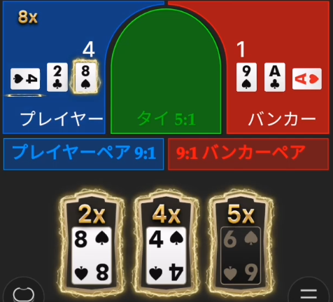 baccarat7